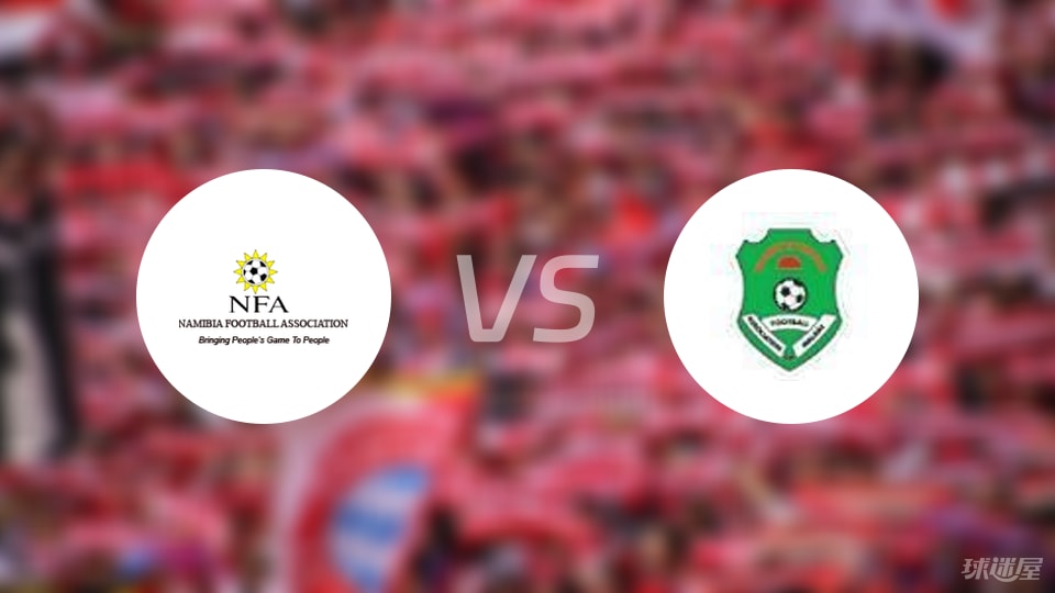 B体育中国官网-【世非预】纳米比亚vs马拉维比赛结果：纳米比亚(1-2)马拉维比分战报(2025年09月05日)