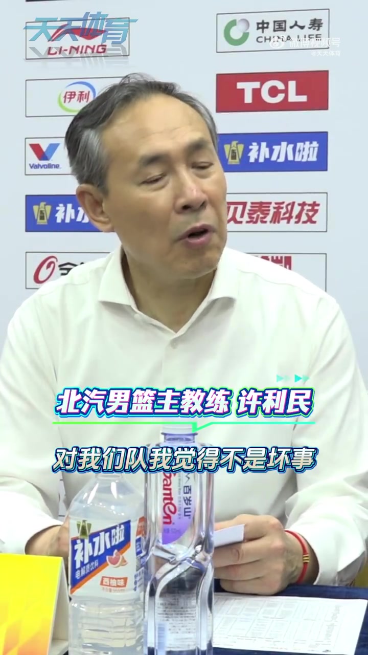 B体育中国官网-许利民:这场失利不是坏事是好事 为了走更远我们可以加点难度