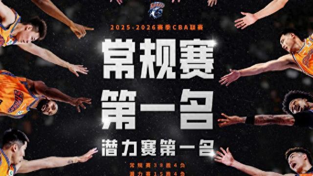 B体育中国官网-23连胜追平队史纪录,上海男篮神定气闲,静待八强赛对手出炉